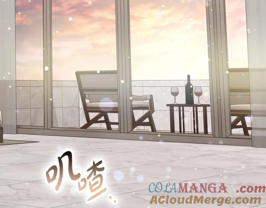 《不健全恋爱》第15话 两个人的出差 第209页