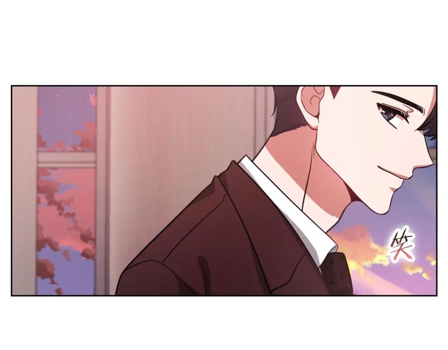 《不健全恋爱》第15话 两个人的出差 第66页