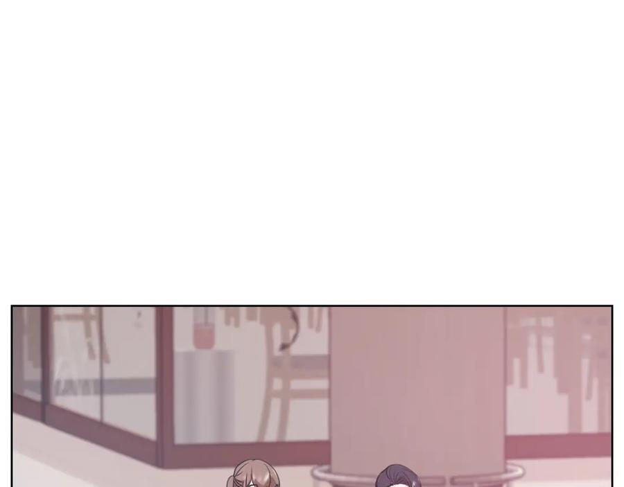 《不健全恋爱》第15话 两个人的出差 第60页