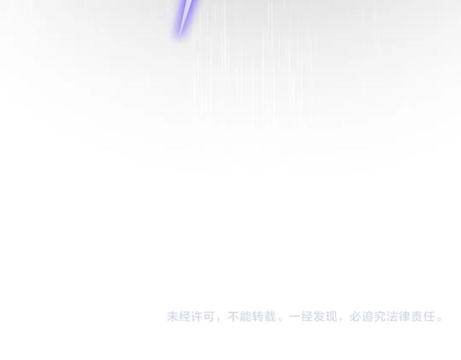 《不健全恋爱》第15话 两个人的出差 第219页