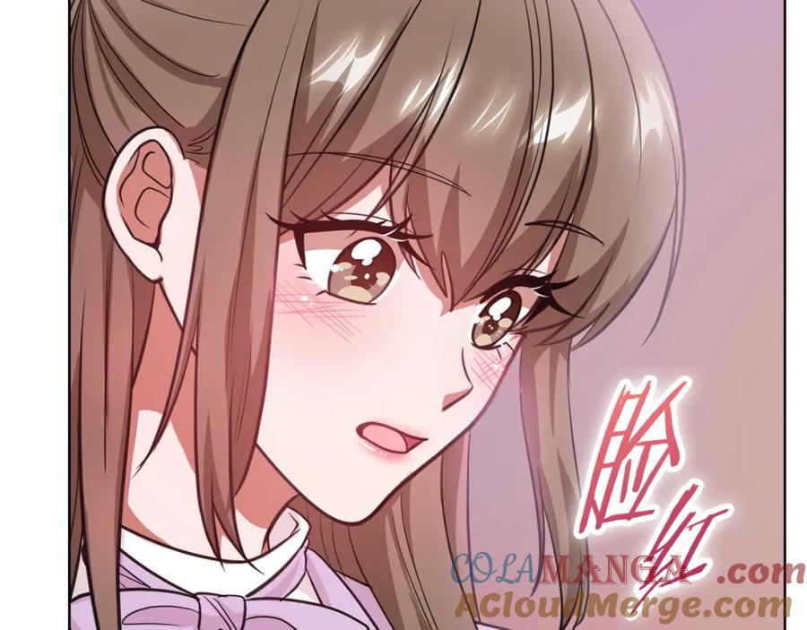《不健全恋爱》第15话 两个人的出差 第89页
