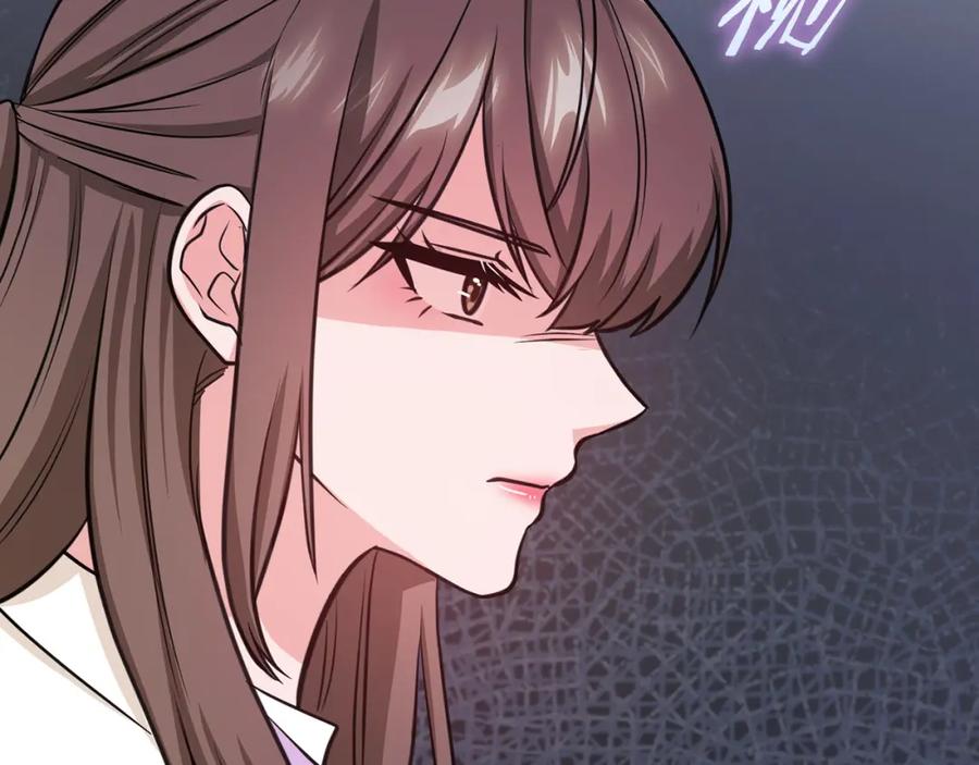 《不健全恋爱》第15话 两个人的出差 第39页