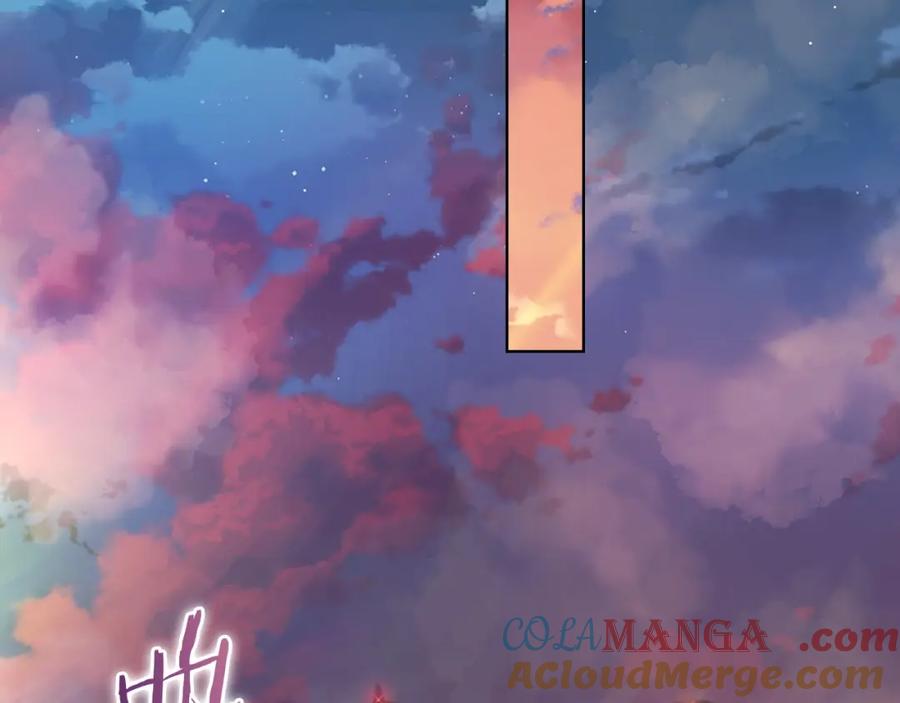 《不健全恋爱》第15话 两个人的出差 第57页