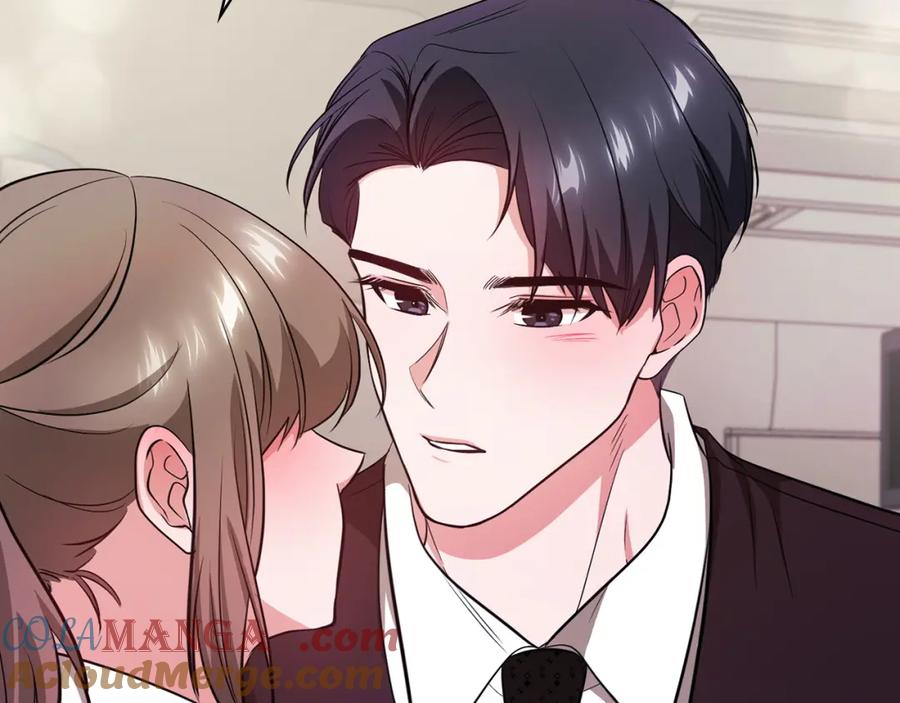 《不健全恋爱》第16话 借个肩膀 第161页