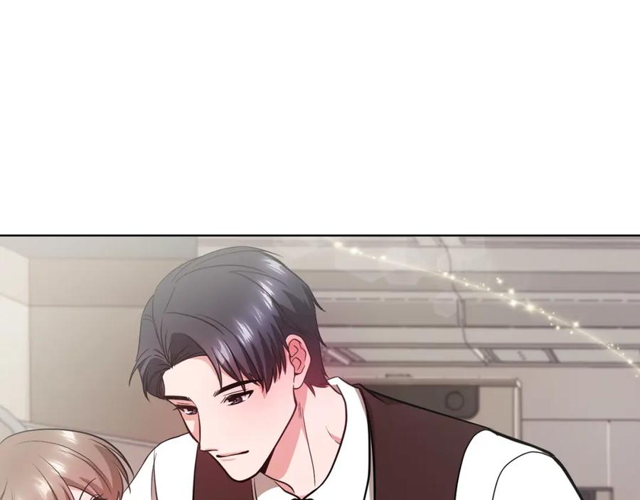 《不健全恋爱》第16话 借个肩膀 第144页