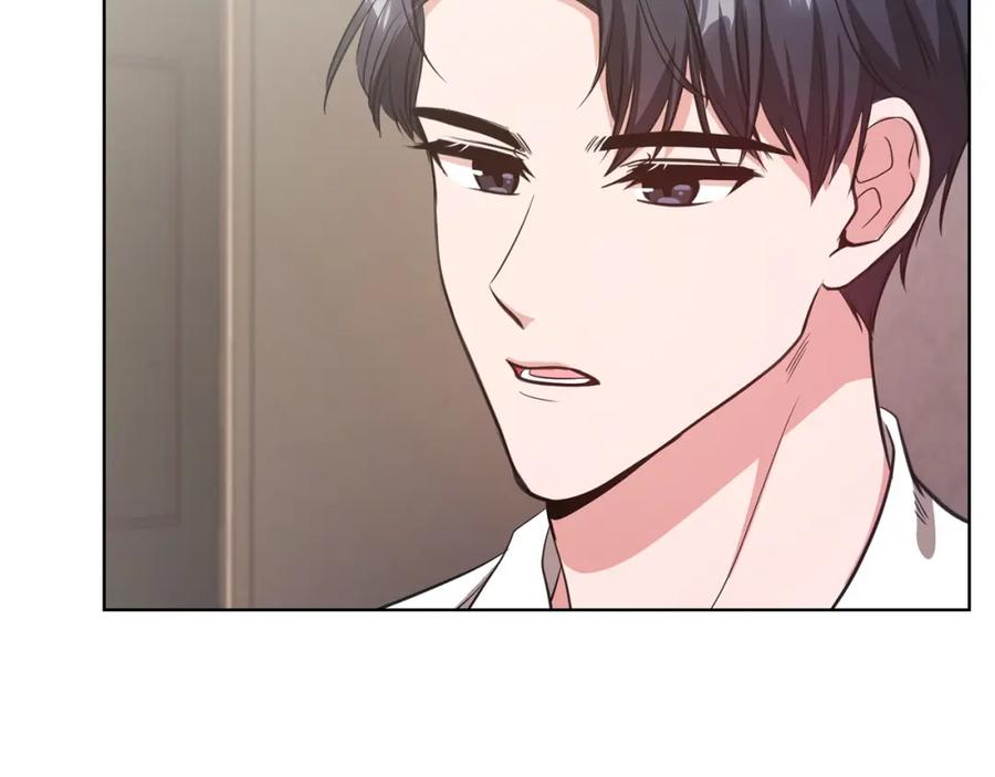 《不健全恋爱》第16话 借个肩膀 第26页