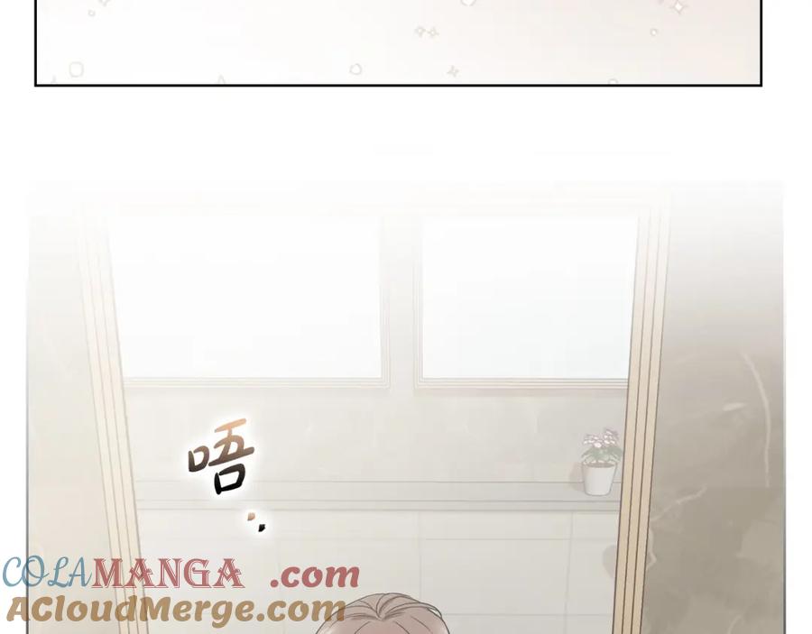 《不健全恋爱》第16话 借个肩膀 第77页