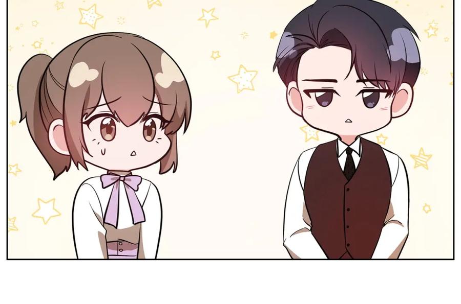《不健全恋爱》第16话 借个肩膀 第103页