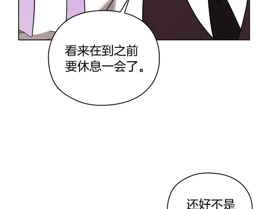 《不健全恋爱》第16话 借个肩膀 第108页