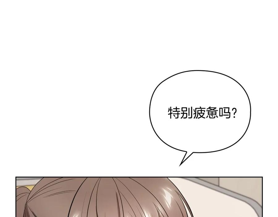 《不健全恋爱》第16话 借个肩膀 第104页