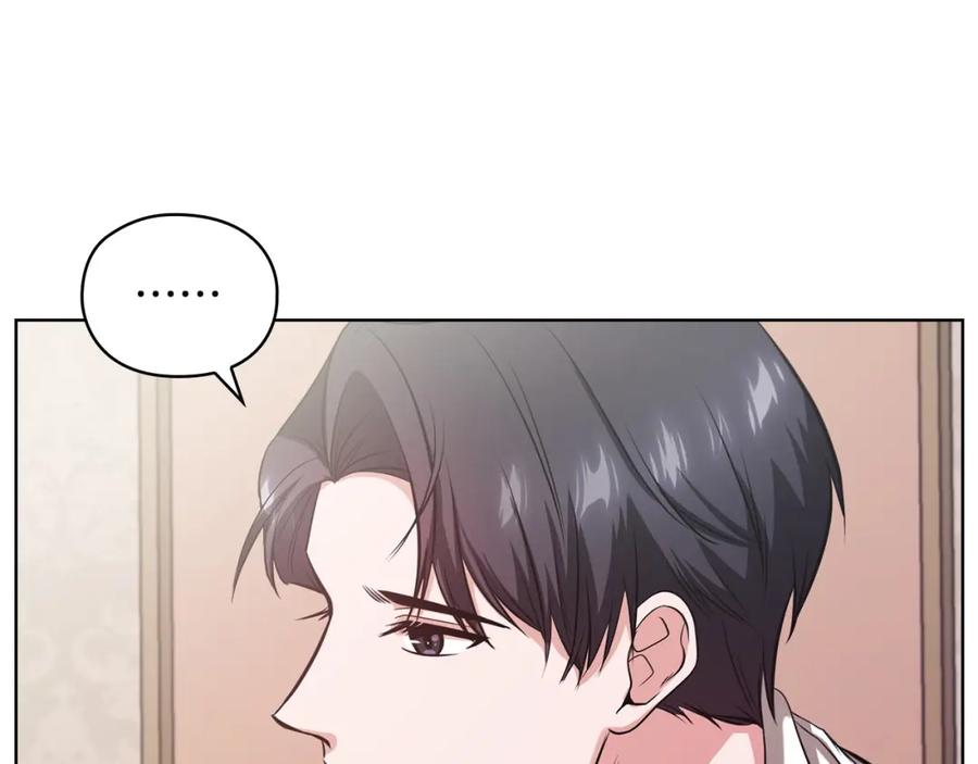 《不健全恋爱》第16话 借个肩膀 第55页