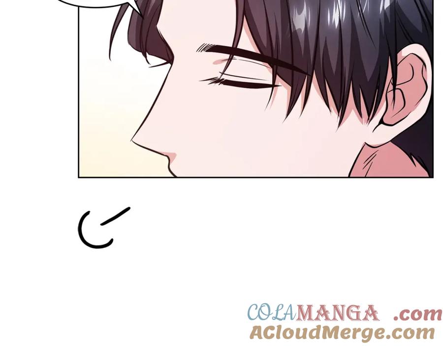 《不健全恋爱》第16话 借个肩膀 第57页