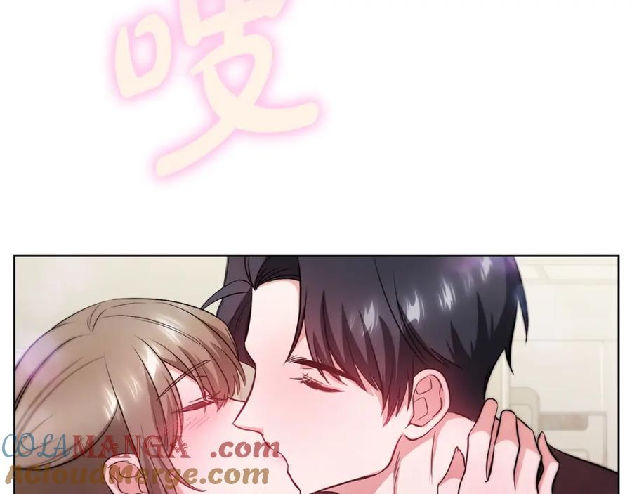 《不健全恋爱》第16话 借个肩膀 第169页
