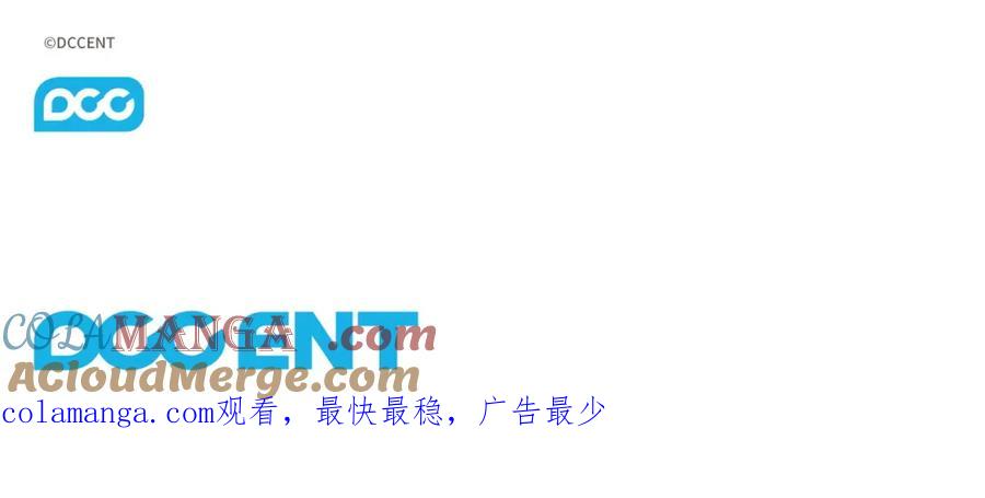 《不健全恋爱》第17话 攻略妹妹 第205页