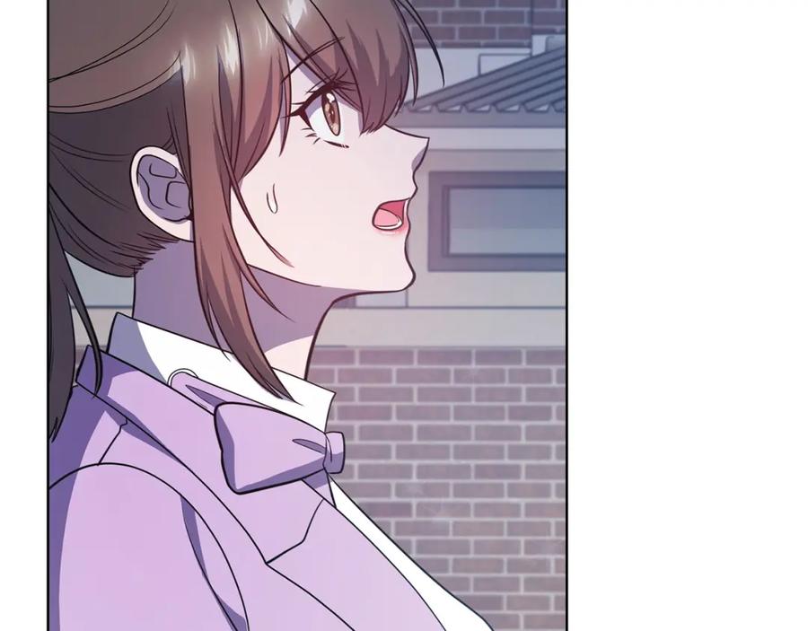 《不健全恋爱》第17话 攻略妹妹 第83页
