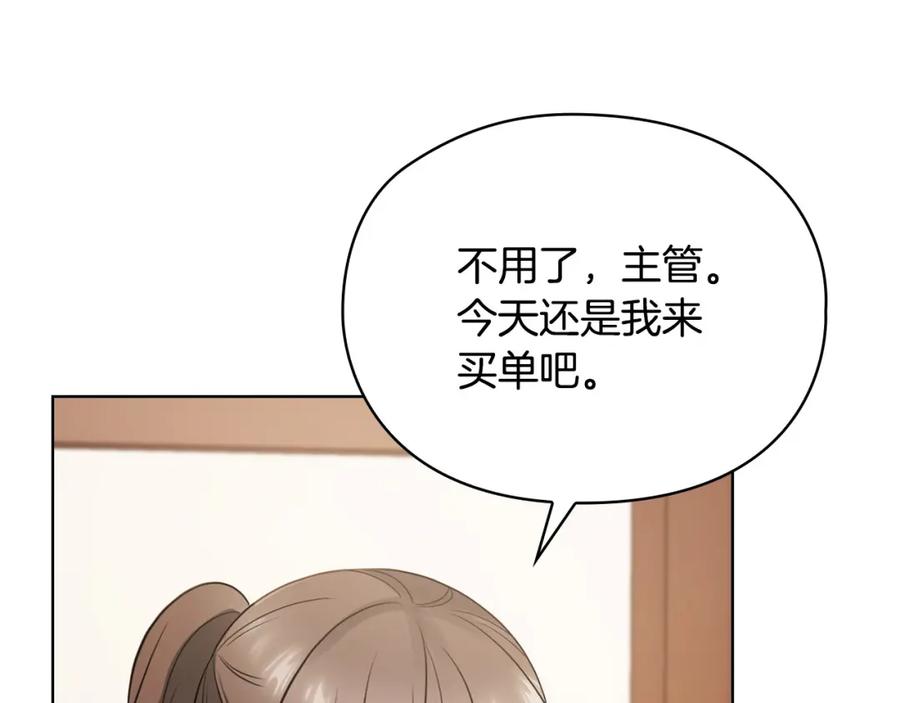 《不健全恋爱》第17话 攻略妹妹 第162页