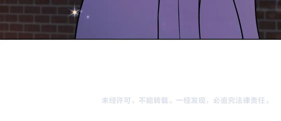 《不健全恋爱》第17话 攻略妹妹 第204页
