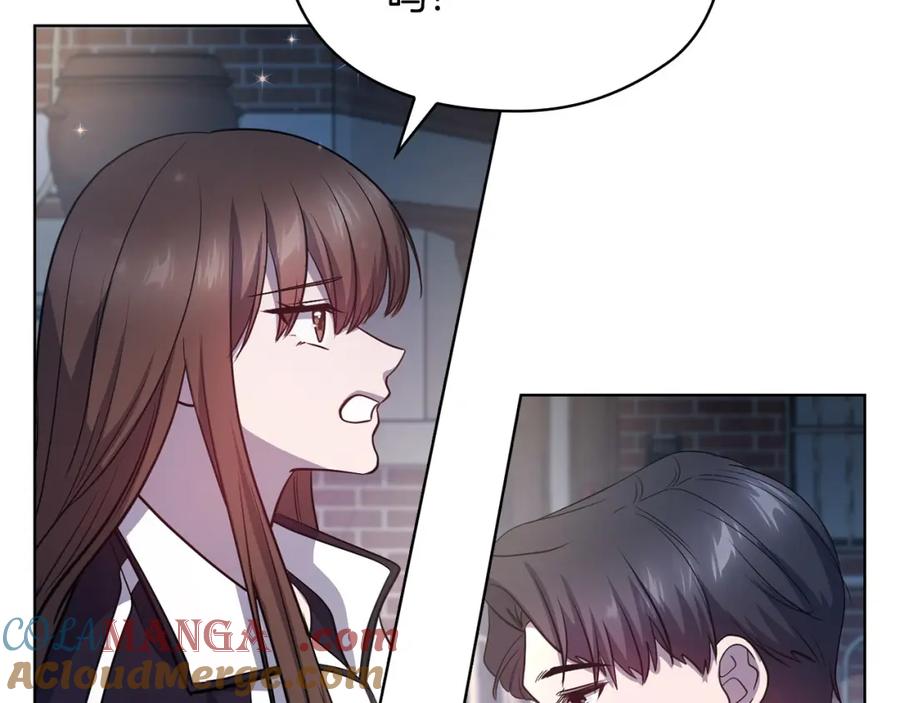 《不健全恋爱》第17话 攻略妹妹 第145页