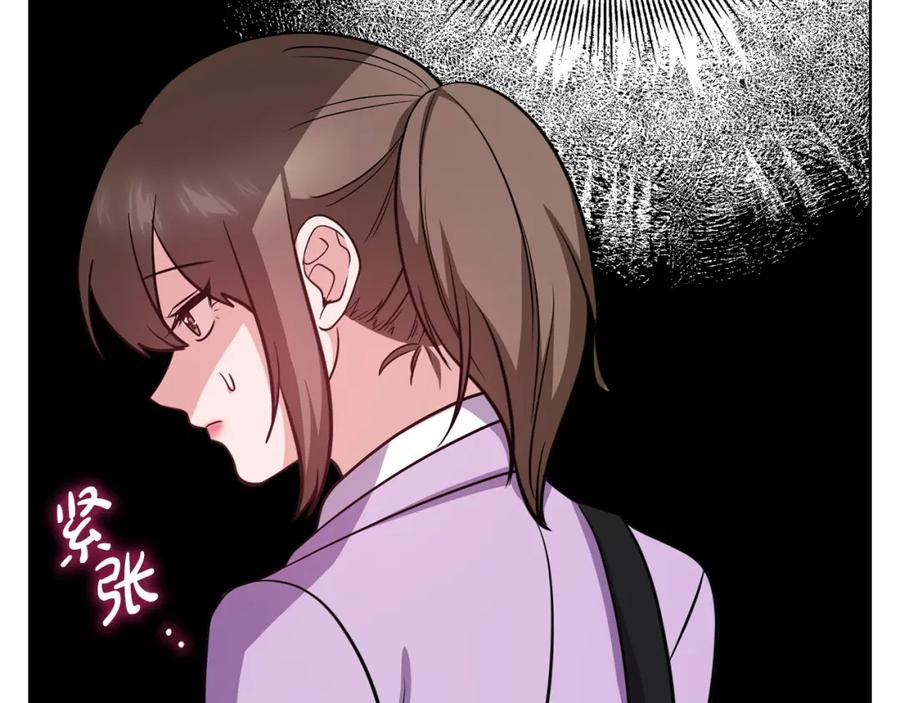 《不健全恋爱》第17话 攻略妹妹 第47页
