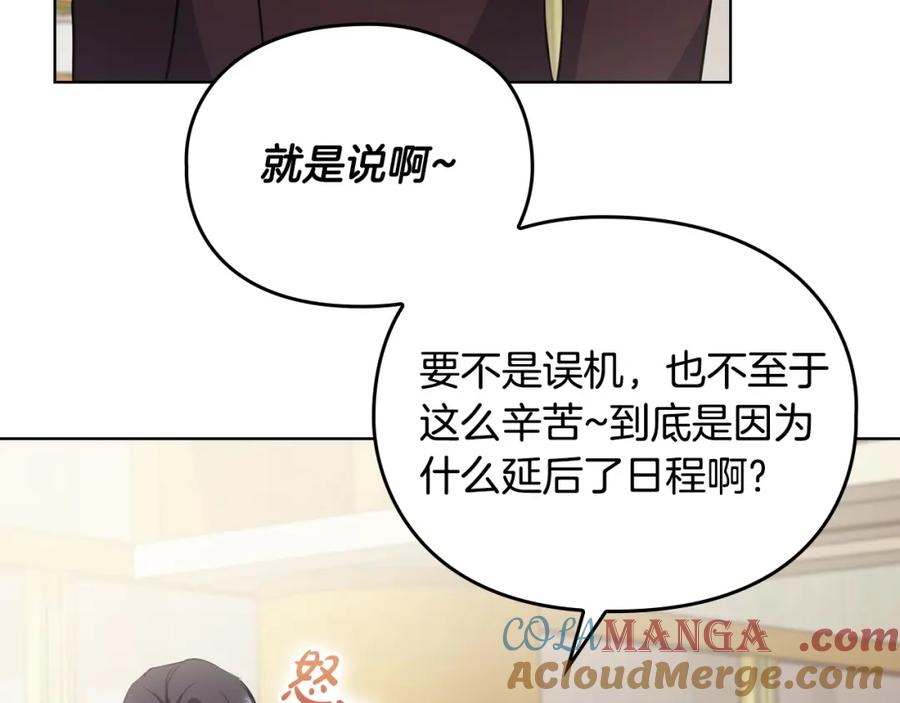 《不健全恋爱》第17话 攻略妹妹 第13页
