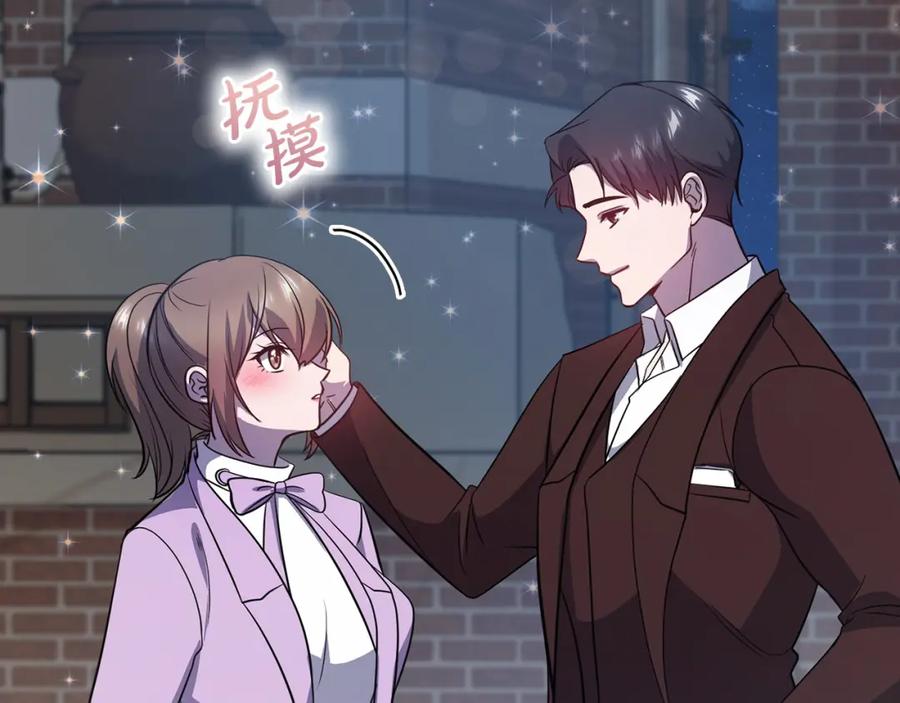 《不健全恋爱》第17话 攻略妹妹 第192页
