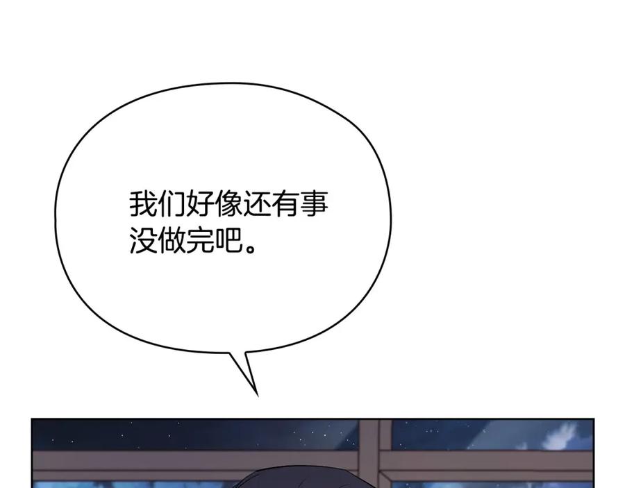 《不健全恋爱》第17话 攻略妹妹 第30页