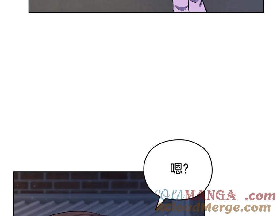 《不健全恋爱》第17话 攻略妹妹 第125页