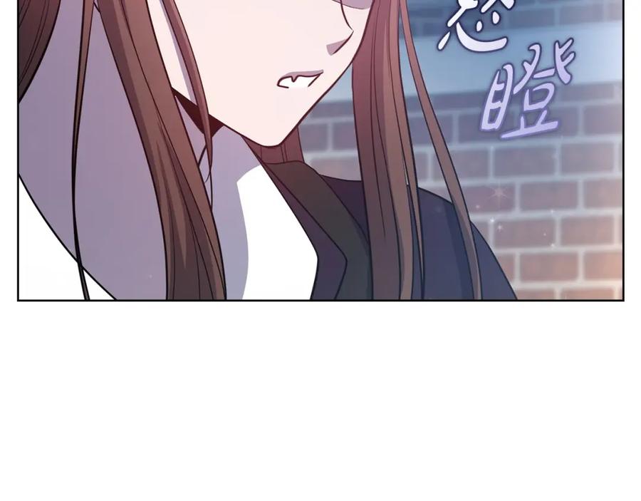 《不健全恋爱》第17话 攻略妹妹 第135页