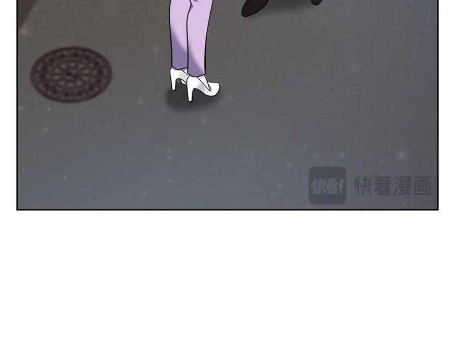 《不健全恋爱》第17话 攻略妹妹 第87页