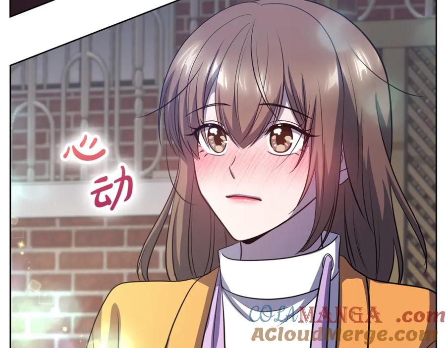 《不健全恋爱》第18话 打抱不平 第153页