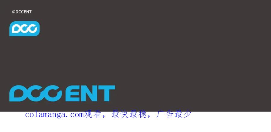 《不健全恋爱》第18话 打抱不平 第207页