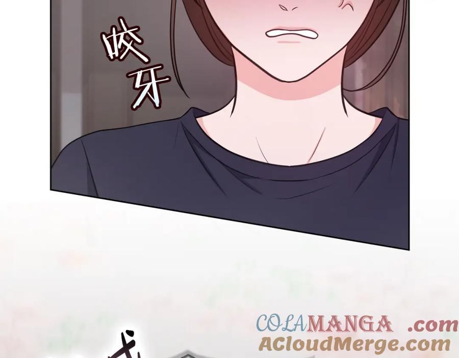 《不健全恋爱》第18话 打抱不平 第61页