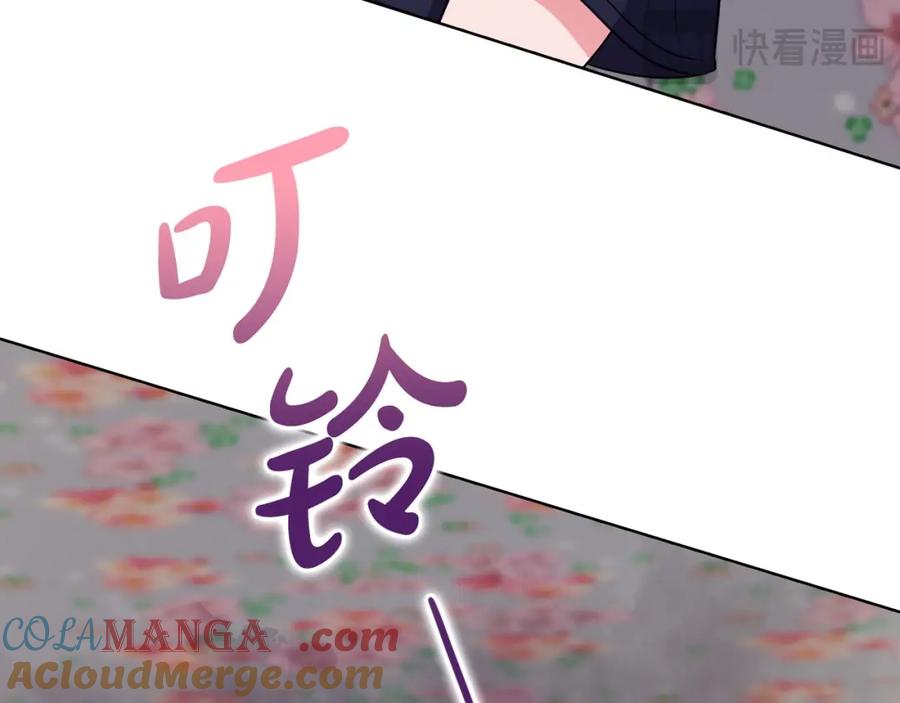 《不健全恋爱》第18话 打抱不平 第93页