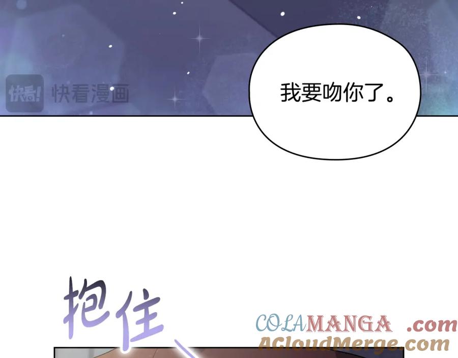 《不健全恋爱》第18话 打抱不平 第181页