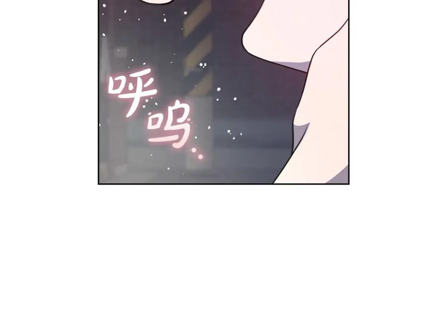 《不健全恋爱》第18话 打抱不平 第191页