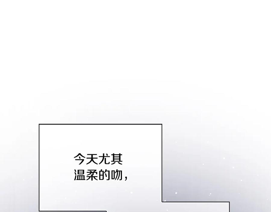 《不健全恋爱》第18话 打抱不平 第183页