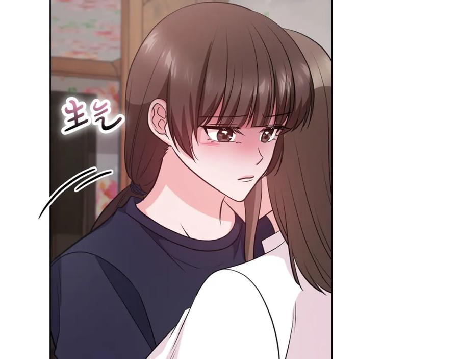 《不健全恋爱》第18话 打抱不平 第82页
