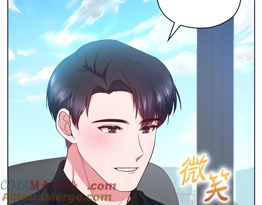 《不健全恋爱》第19话 打探关系 第93页