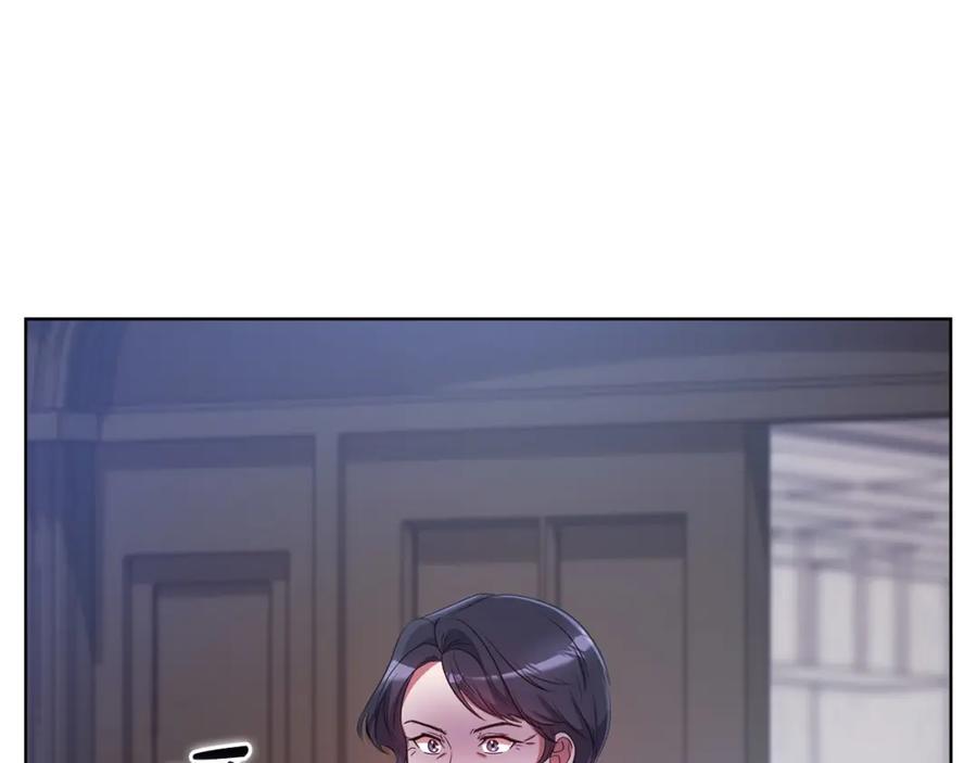 《不健全恋爱》第19话 打探关系 第179页