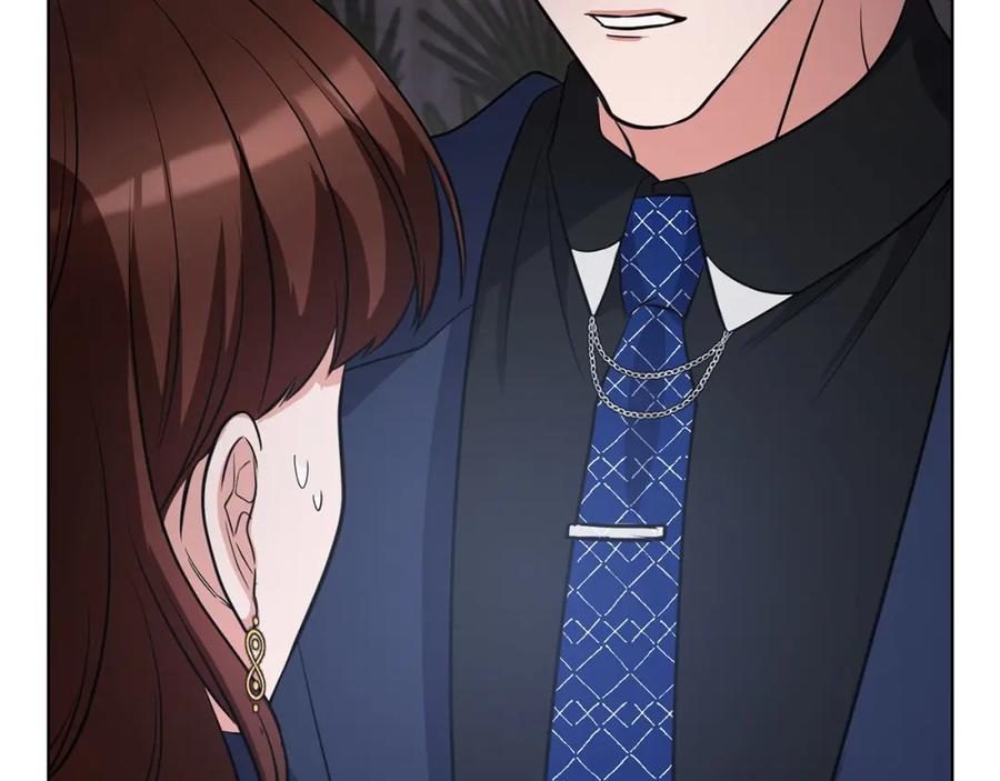 《不健全恋爱》第19话 打探关系 第59页