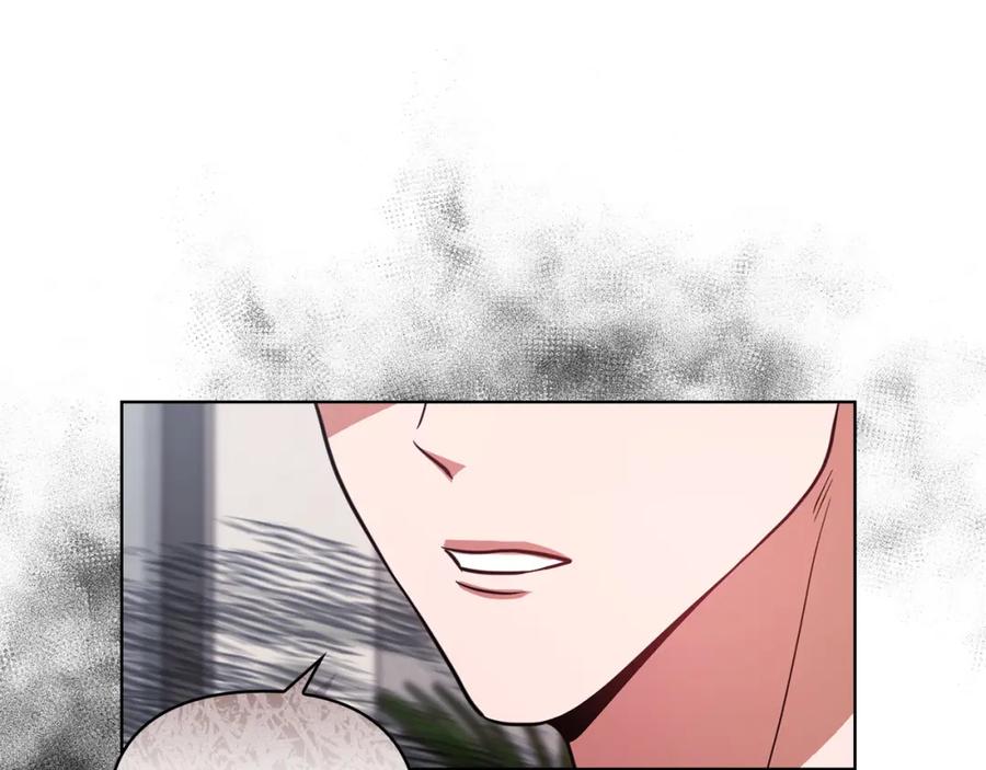《不健全恋爱》第19话 打探关系 第56页