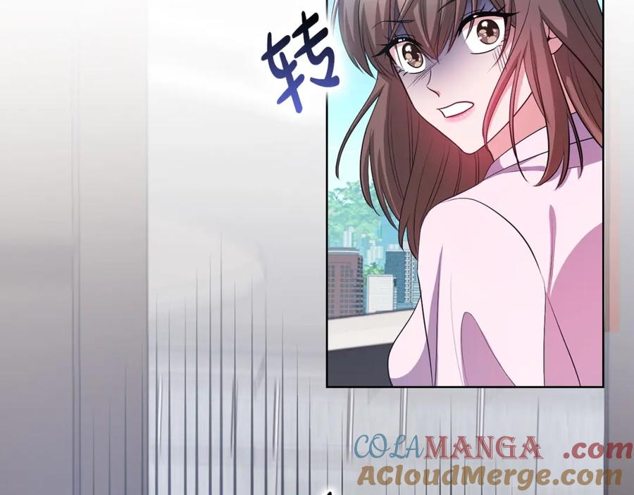 《不健全恋爱》第19话 打探关系 第173页