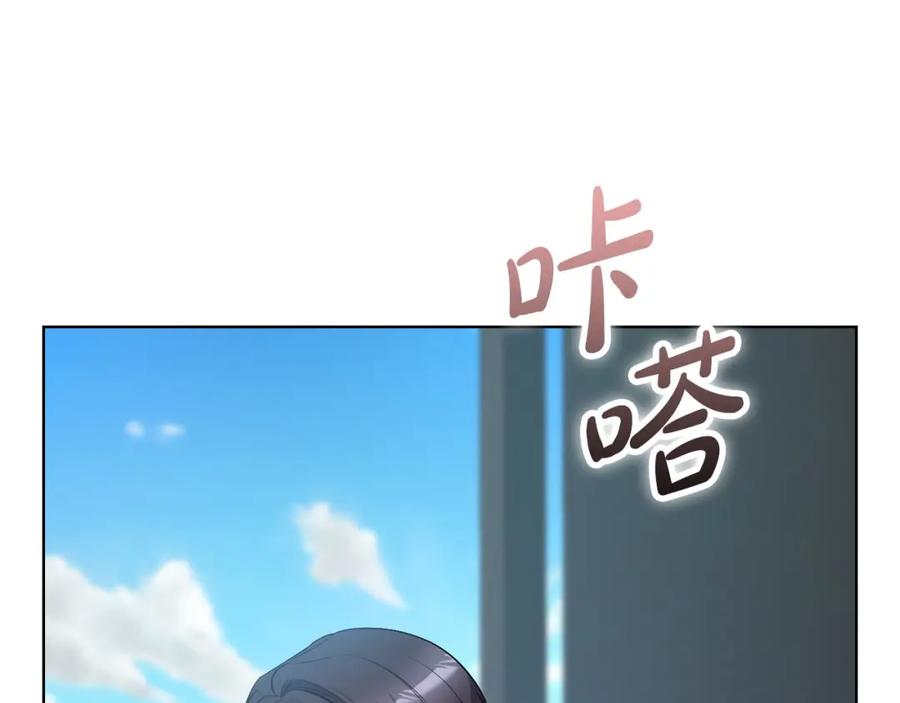 《不健全恋爱》第20话 我不能答应 第22页