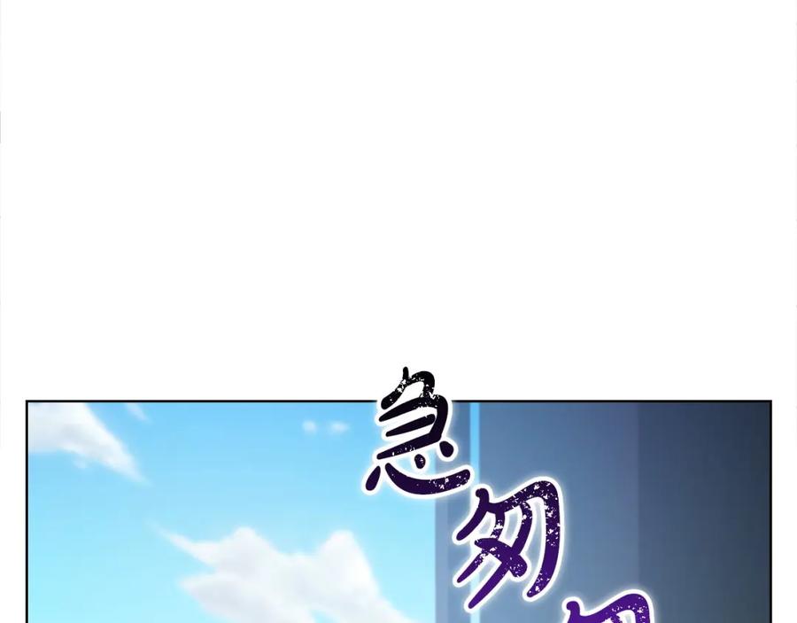 《不健全恋爱》第20话 我不能答应 第19页