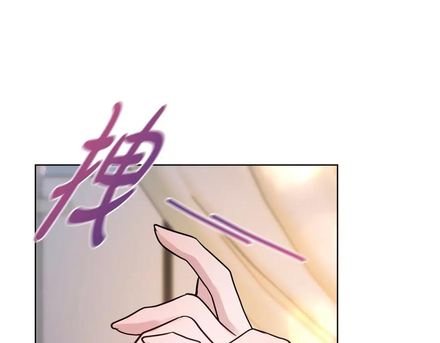 《不健全恋爱》第21话 噩梦的原因 第167页