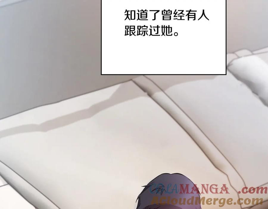 《不健全恋爱》第21话 噩梦的原因 第64页