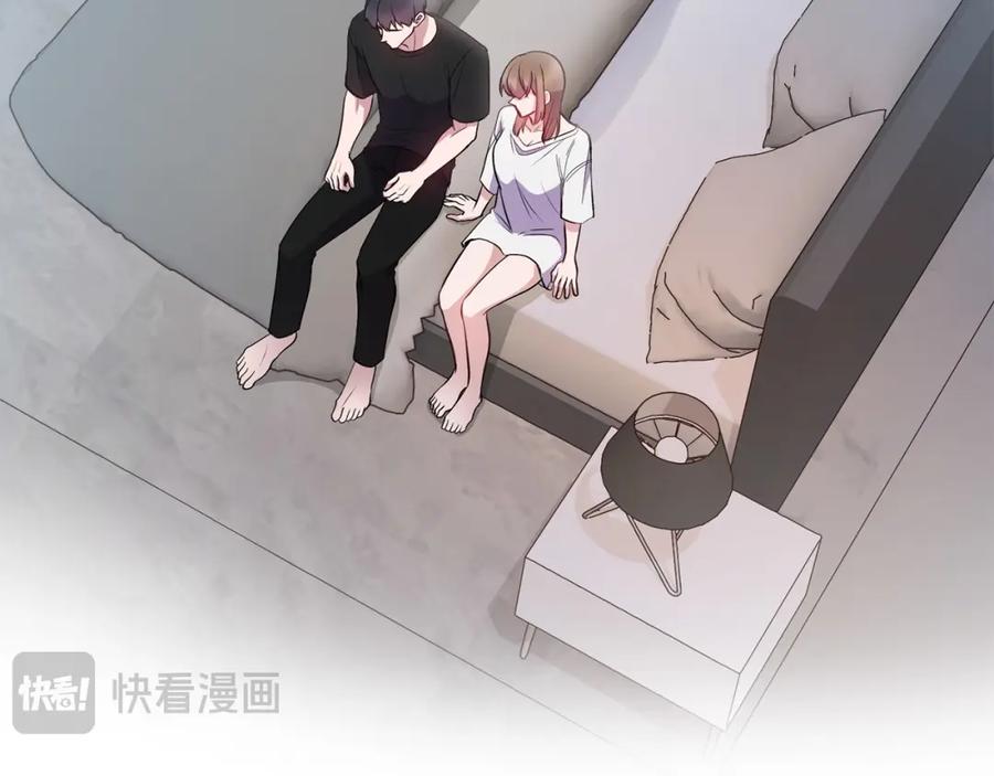《不健全恋爱》第21话 噩梦的原因 第6页