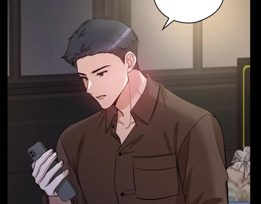 《不健全恋爱》第21话 噩梦的原因 第43页