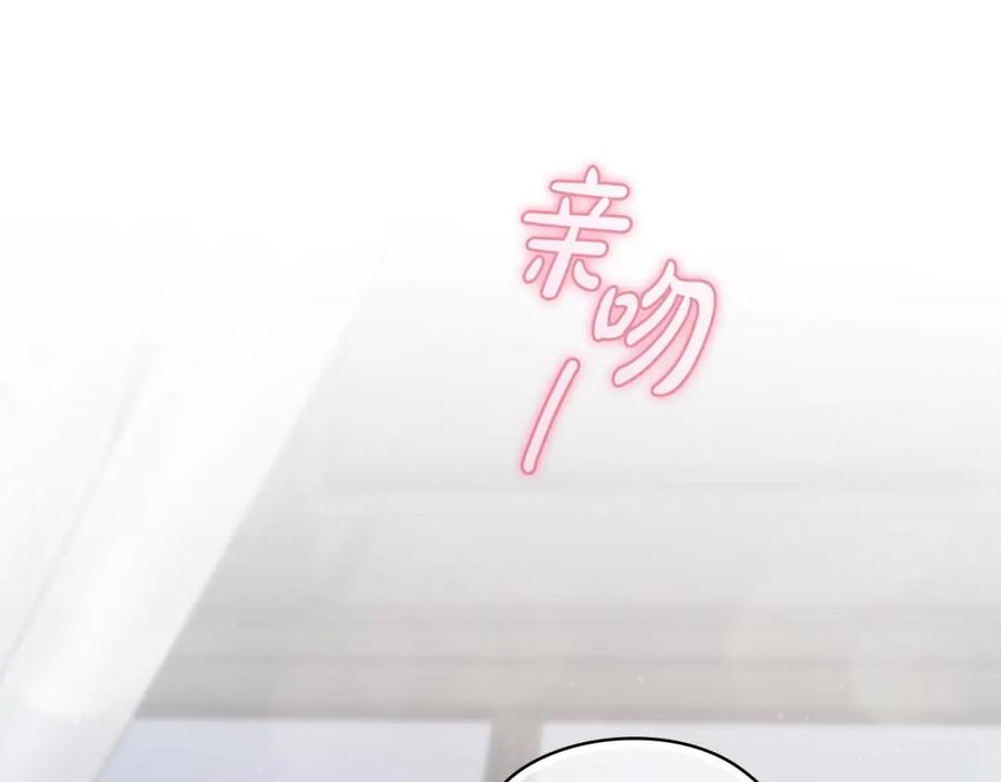 《不健全恋爱》第21话 噩梦的原因 第161页
