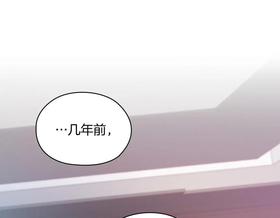 《不健全恋爱》第21话 噩梦的原因 第18页